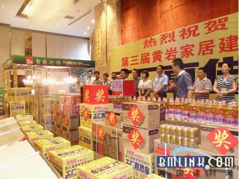 中国建材网 中国建材网