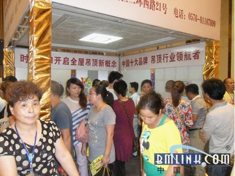 中国建材网 中国建材网