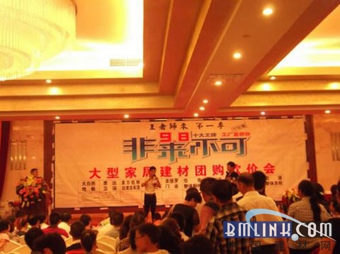 中国建材网 中国建材网