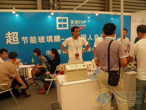 玻璃网新闻图片 玻璃网新闻图片