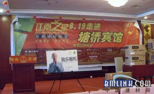 中国建材网 中国建材网
