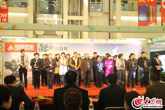 银座家居响应本报3.15主题活动