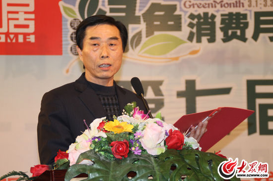 银座家居响应本报3.15主题活动