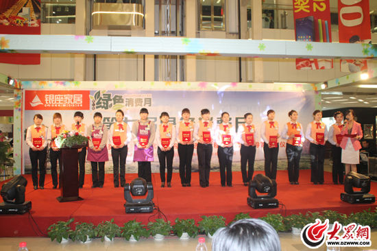 银座家居响应本报3.15主题活动