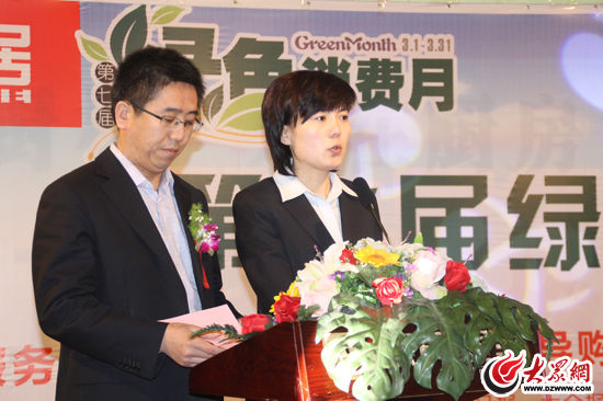 银座家居响应本报3.15主题活动