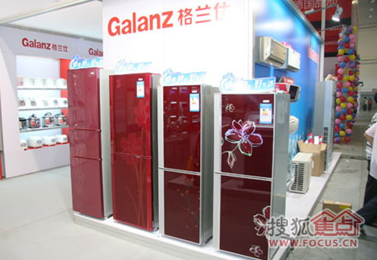 格兰仕电冰箱产品系列