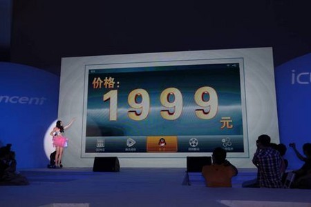 iCESCREEN全球震撼首发,掀消费电子产品革命