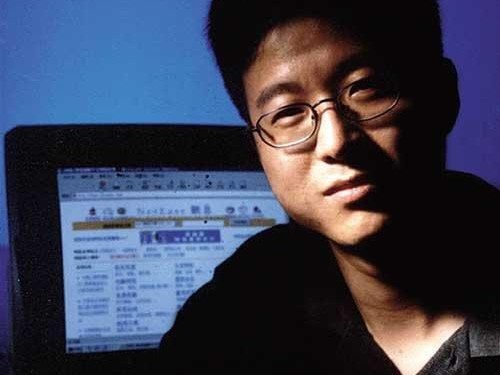 网易CEO丁磊:电子邮箱一定不会死