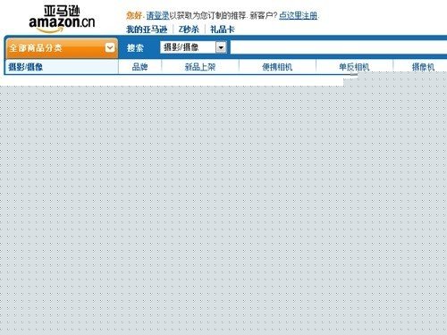 女生最爱粉色拍立得 亚马逊促销mini7s