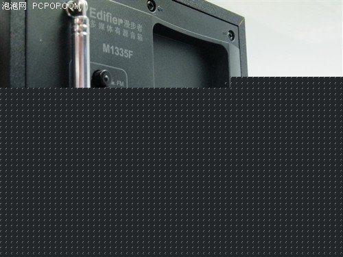 操作简便功能实用 漫步者M1335F音箱