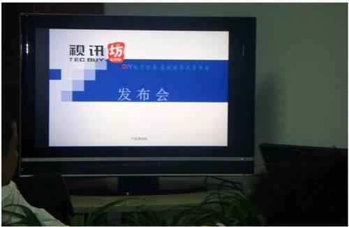 欧迈斯发布DIY电子配套网上交易平台-视讯坊网购商城