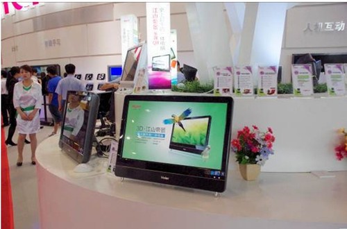海尔新7哥、Q5T首发中国国际消费电子博览会 