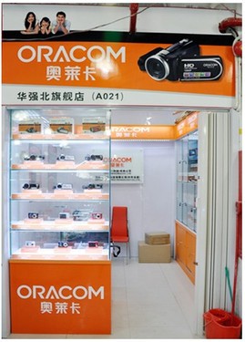 ORACOM奥莱卡进驻亚洲第一电子消费商圈―华强北 