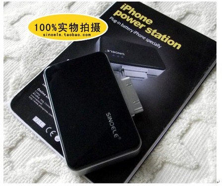 市面上最精致iphone移动电源上市 西诺电子2011新款B800评测 