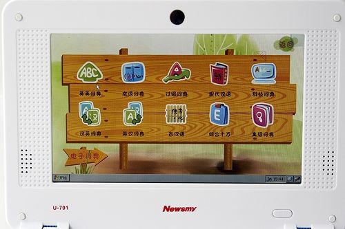 我的随身电子书包 纽曼学生电脑U701