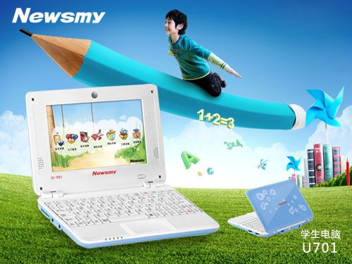 我的随身电子书包 纽曼学生电脑U701