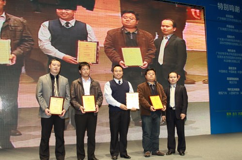 道道通汽车电子十大评选颁奖典礼广州上演 