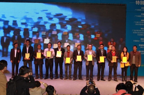 道道通汽车电子十大评选颁奖典礼广州上演 