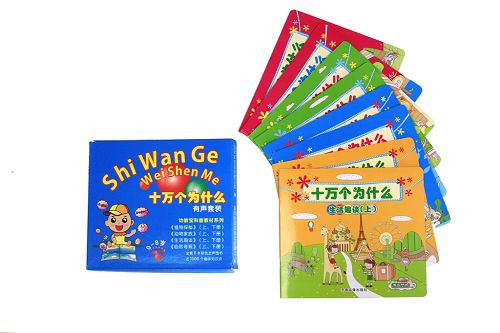 寒假请个电子家教―纽曼教育电子 