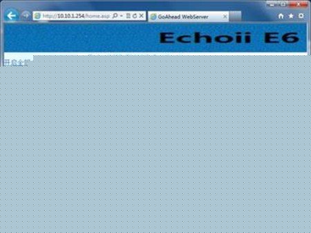 “云存储”揭秘Echoii无线e站教程