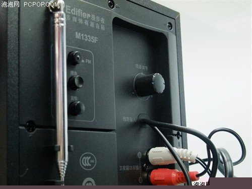 操作简便功能实用 漫步者M1335F音箱