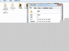 时间就是金钱 新处理器本为我争分夺秒