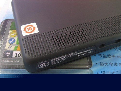 Garmin路况导航京东惊爆690元超低价