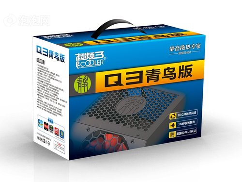 极致静音 超频三Q3青鸟版电源更出色
