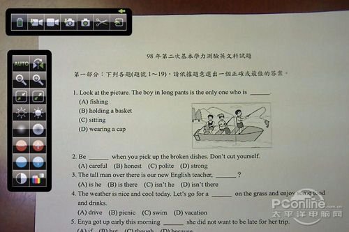 COMPUTEX 2012：互动操作成主流 体感触控新生活