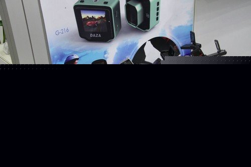 缤纷色彩 DAZA行车记录仪参展COMPUTEX