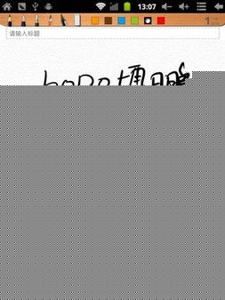 博鹏原笔迹商务平板  立足差异化市场杀出重围