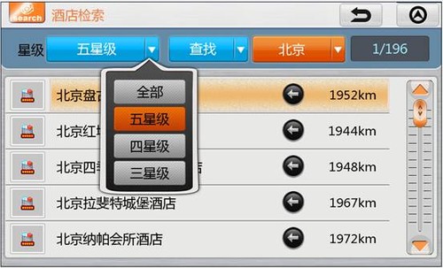 美行科技2011冬季版导航地图隆重上市
