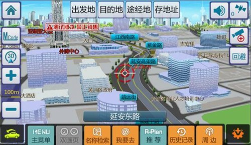 美行科技2011冬季版导航地图隆重上市