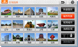 美行科技2011冬季版导航地图隆重上市