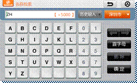 美行科技2011冬季版导航地图隆重上市