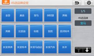 悦航美行科技联合出品，i70-HD精彩亮相仅999元 