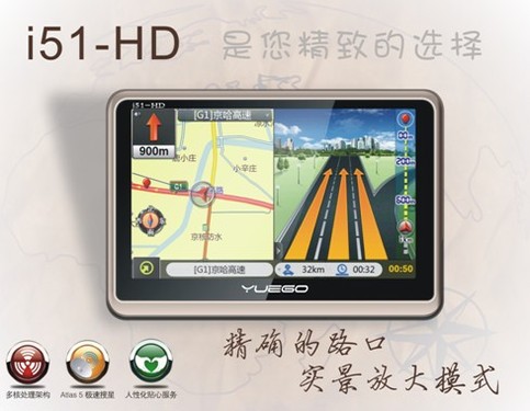 yuego悦航携手四维图新 美行科技正式登陆中国市场 