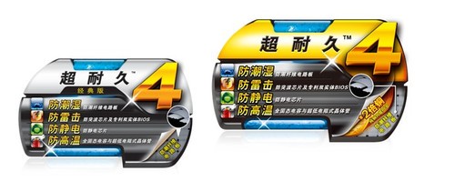 技嘉科技于CeBIT2012展示7系列主板 