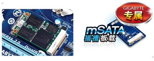 技嘉科技于CeBIT2012展示7系列主板