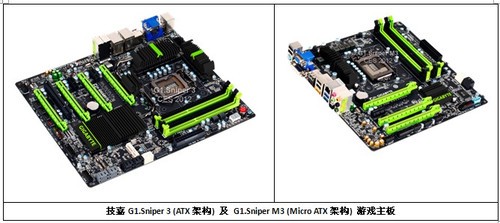 技嘉科技于CES 2012启动新世代主板数字动力引擎 