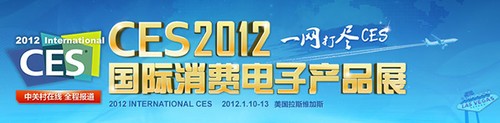 包包也能充电 2012CES科技方便生活