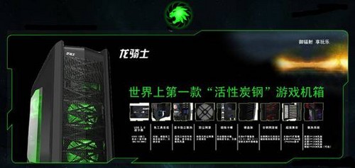 科技以人为本 GAMEMAX打造最健康的PC机电产品