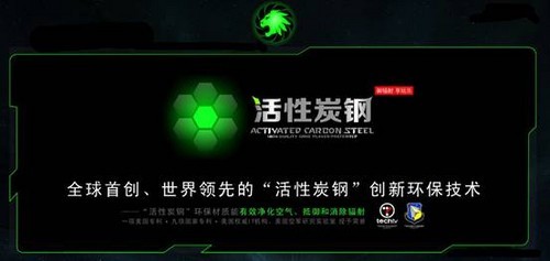 科技以人为本 GAMEMAX打造最健康的PC机电产品