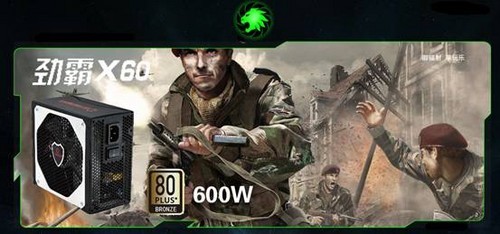 科技以人为本 GAMEMAX打造最健康的PC机电产品