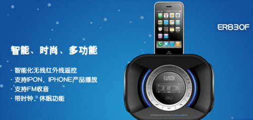 科技与实力的见证 耳神ER830F获苹果公司MFI认证 