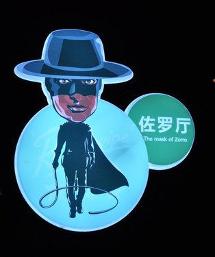 文化+科技 雅图在腾飞 