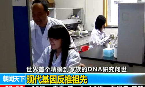 复旦大学破解曹操身世之谜 公布其家族DNA 复旦大学破解曹操身世之谜 公布其家族DNA