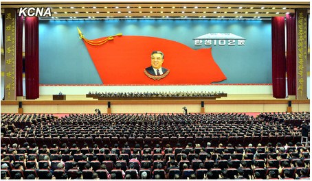 朝鲜举行中央报告大会庆祝金日成诞辰102周年