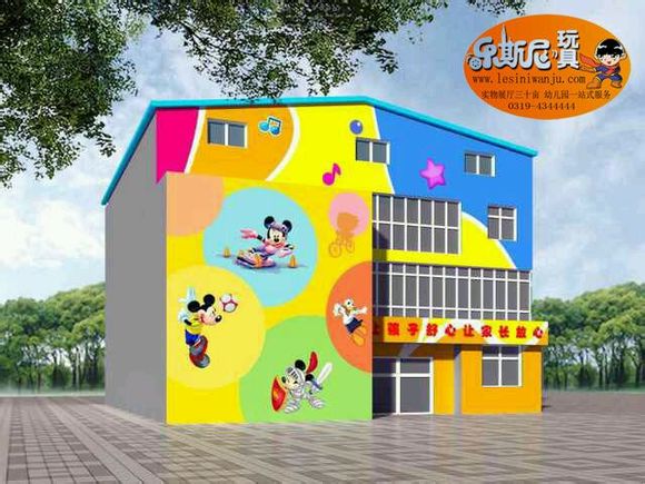 幼儿园设计、幼儿园装修、幼儿园彩绘、幼儿园玩具、乐斯尼玩具、0319——4344444
