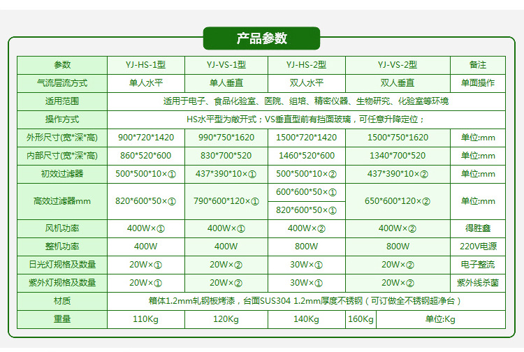 未标题-11